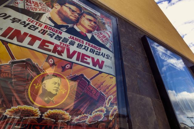 Οργισμένη η Β.Κορέα για τις νέες αμερικανικές κυρώσεις